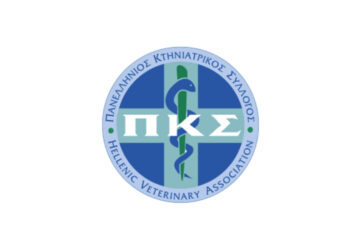 Μηχανισμός εκφοβισμού η Ειδική Γραμματεία Ζώων Συντροφιάς