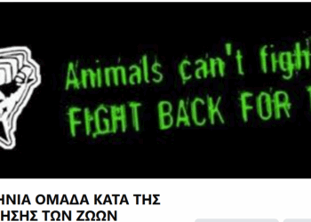 Βαρύ κατηγορώ της Μάρθας Πουλτίδου κατά Χάρη Δούκα και Ολγα Δούρου