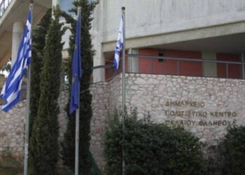 Δήμος Παλαιού Φαλήρου: Χωράω και εγώ στην Αγκαλιά σου