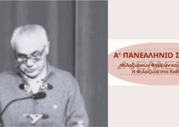 Παναγιώτης Τσιαμούρας-Στη σκιά των κατοικιδίων