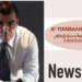 Συντονίζει το Συνέδριο ο Τζώρτζης Ρούσσος