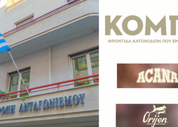 Προφίλ της ΚΟΜΠΑ, εισαγωγέα των ACANA/ORIJEN