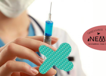 Ευθανασία: Η «λύση» ή συνιστά «θανατική ποινή»;