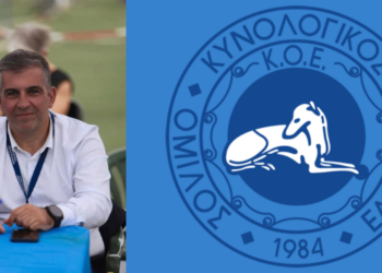 Διεθνής Διάκριση για την Ελληνική Κυνοφιλία & τον Δ. Γκουζούνα