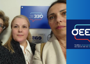 Η ΝΕΜΕΣΙΣ αντιδρά για τη διαφήμιση Jumbo