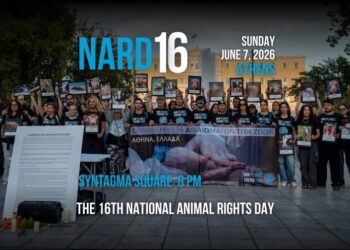 Η «Νέμεσις» στο NARD 2026 για τα ζώα