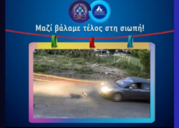 Οι πολίτες μίλησαν-Δικαίωση στη Γαστούνη