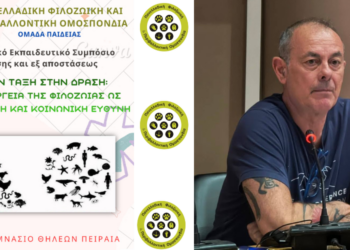 Π. Κατσάκος: Από το «Κάτι» στο «Κάποιος»