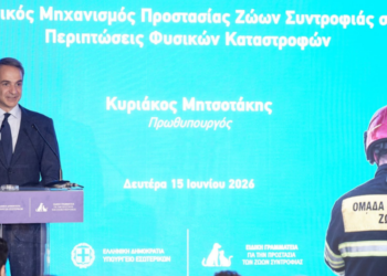 Η ομιλία του πρωθυπουργού κατά την παρουσιάση του Εθνικού Μηχανισμού Προστασίας Ζώων