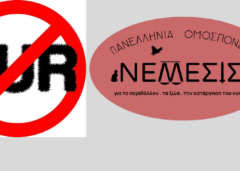 Τέλος η γούνα: Μεγάλη νίκη στο Μιλάνο