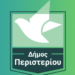 Οργή στο Περιστέρι για τα αδέσποτα