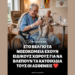 Κατοικίδια στα νοσοκομεία: Η νέα θεραπεία
