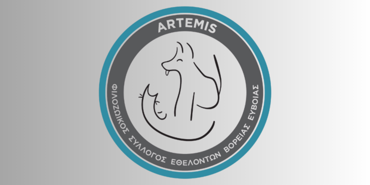 To logo του φιλοζωικού σωματείου της Βορειας Ευβοιας