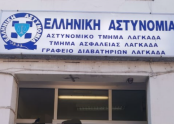 ΑΤ Λαγκαδά: Καταγγελίες για αυθαιρεσία