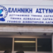 ΑΤ Λαγκαδά: Καταγγελίες για αυθαιρεσία