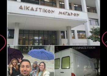 Κακοποίηση ζώων Βόλος-Δικαίωση μετά από 4 χρόνια